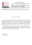 О формировании фонда капитального ремонта на счете регионального оператора для МКД, расположенного по адресу: город Лянтор, 7-й микрорайон, дом №1/1 О формировании фонда капитального ремонта на счете регионального оператора для МКД, расположенного по адресу: город Лянтор, 7-й микрорайон, дом №1/1